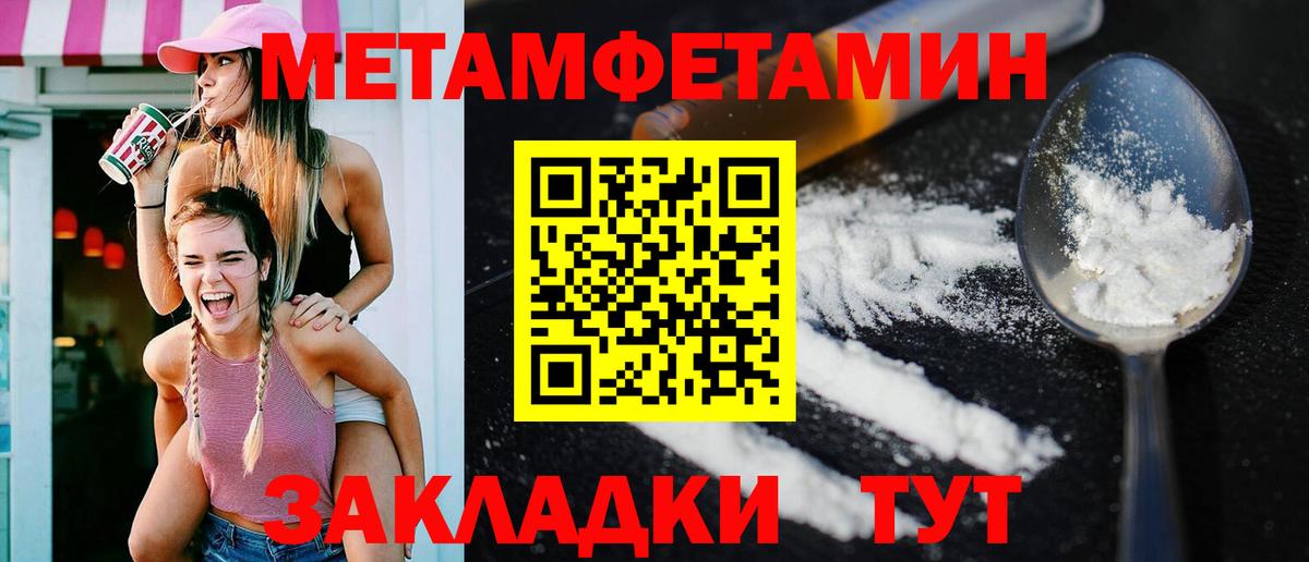 АМФЕТАМИН Premium  АМФЕТАМИН  Армавир  Вход с VPN  Амфетамин 