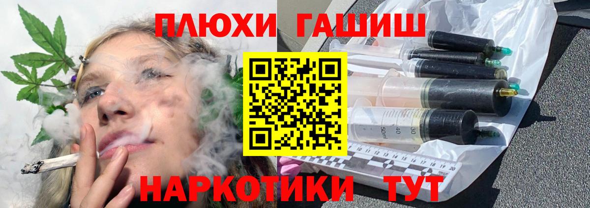 Армавир  ГАШИШ индика сатива  Гашиш 40% ТГК  купить  сайты  Вход с VPN 