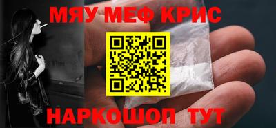 COCAINE Малгобек