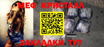 COCAINE Малгобек
