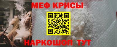 мет Мариинск