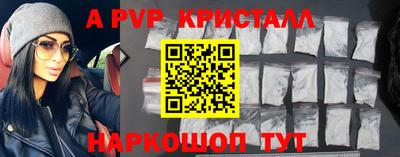 герыч Малоярославец