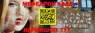 COCAINE Малгобек
