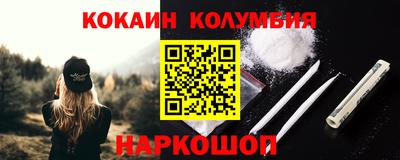 мет Мариинск