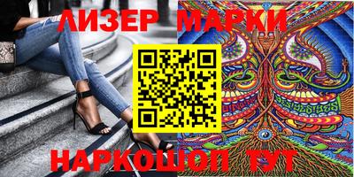 мет Мариинск