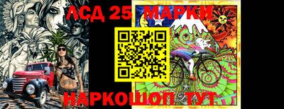 мет Мариинск