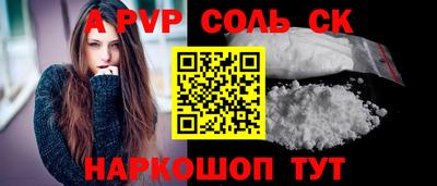 герыч Малоярославец