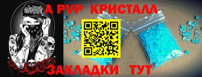 мет Мариинск