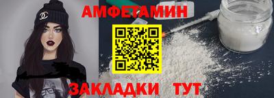 мет Мариинск