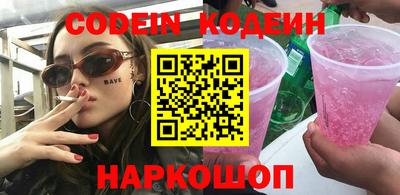 COCAINE Малгобек
