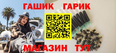 герыч Малоярославец