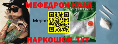 мет Мариинск