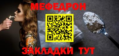 мет Мариинск
