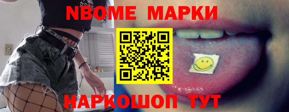ЛСД экстази ecstasy Армавир