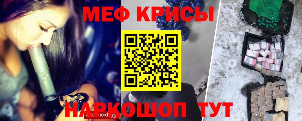 Армавир  Мефедрон mephedrone  Меф  купить  цена  Мефедрон мука  Вход с VPN 