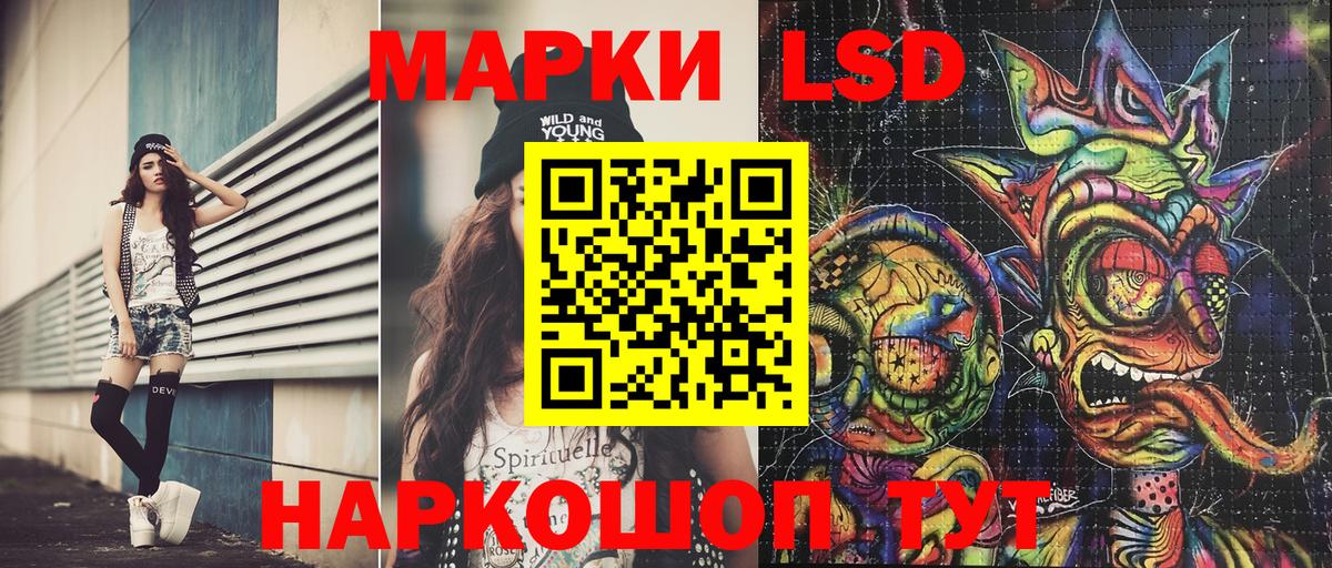 Наркотические марки 1,5мг  Вход с VPN  Марки N-bome  Наркотические марки 1,5мг  Армавир 