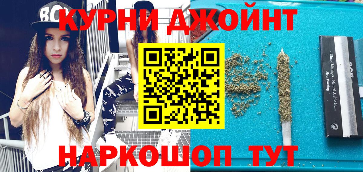 Бошки Шишки AK-47  Вход с VPN  Шишки марихуана ГИДРОПОН  Армавир  Конопля OG Kush  Шишки марихуана индика 
