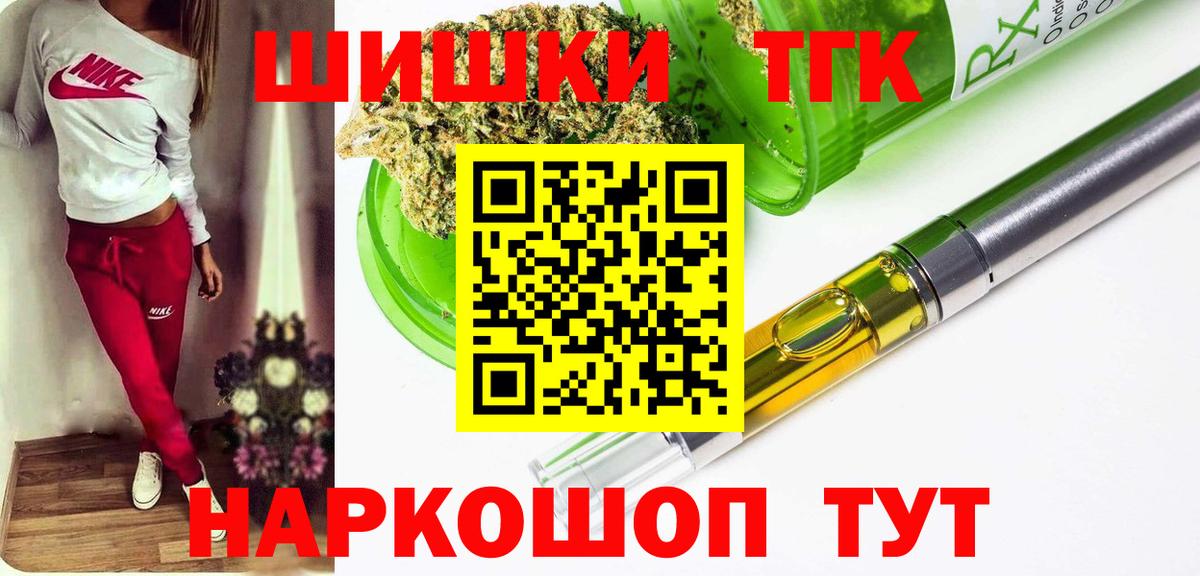 Шишки марихуана тримм Армавир